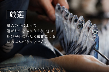 出汁 あご入兵四郎だし (9g×30袋)2p セット [ 味の兵四郎 福岡県 筑紫野市 21760217]