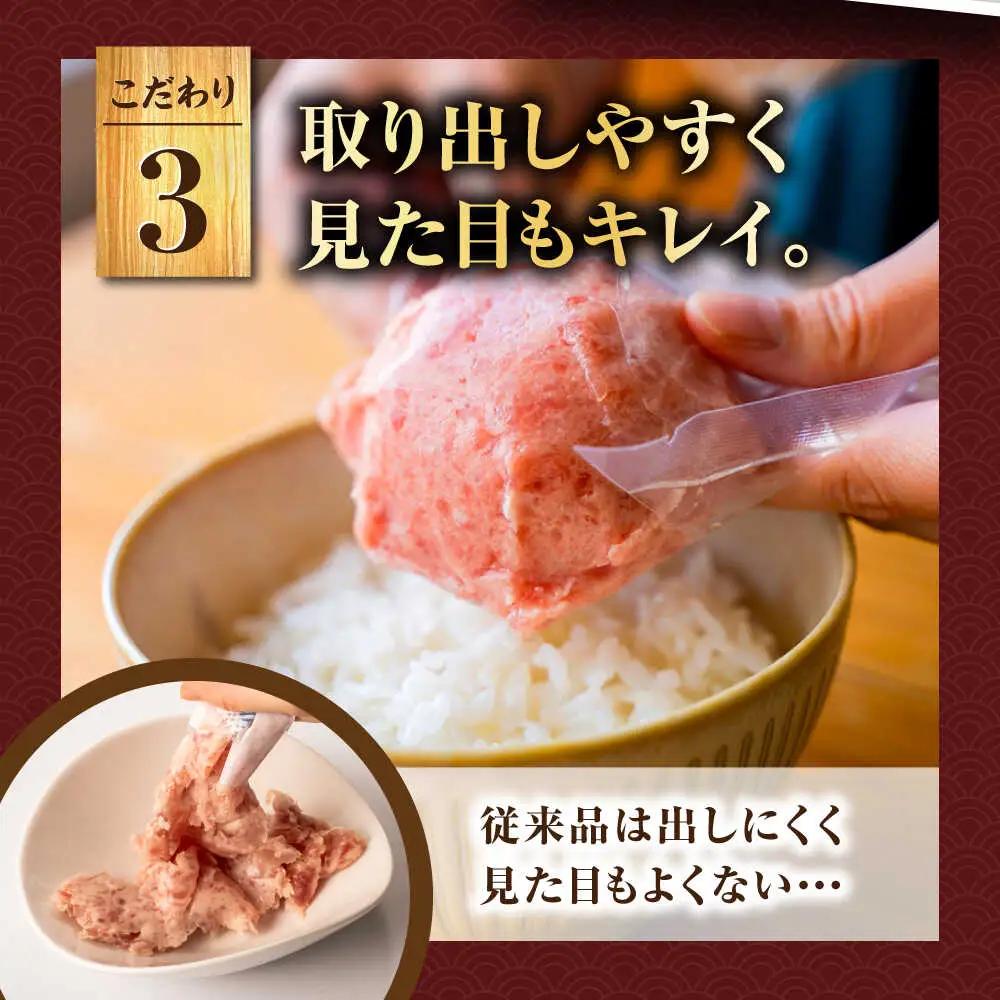 ネギトロ 約80g×8パック / 天然マグロ 寿司 ねぎとろ [ATBX046]