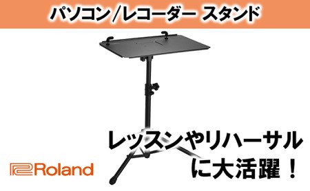PCスタンド SS PC1 雑貨 日用品 PCスタンド
