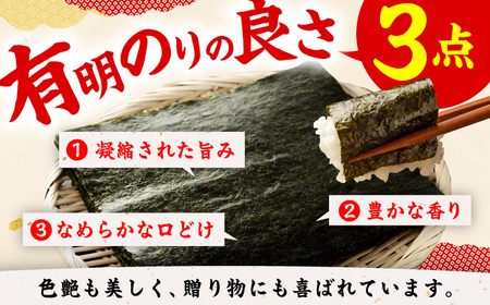 潮風のたより6本セット 味付海苔 10切80枚×6本（合計480枚） / のり 海苔 ノリ ご飯 [AFCG020]