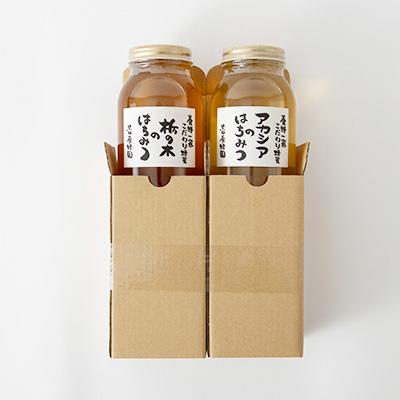 ふるさと納税 鹿沼市 ＜創業100年＞国産天然はちみつ1200gおすすめセット |  | 01