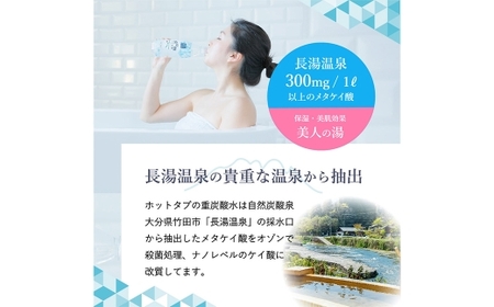 【3ヶ月定期便】「 ケイ素 （ シリカ ）」配合！ 重炭酸シリカ水 500ml×24本入 計72本