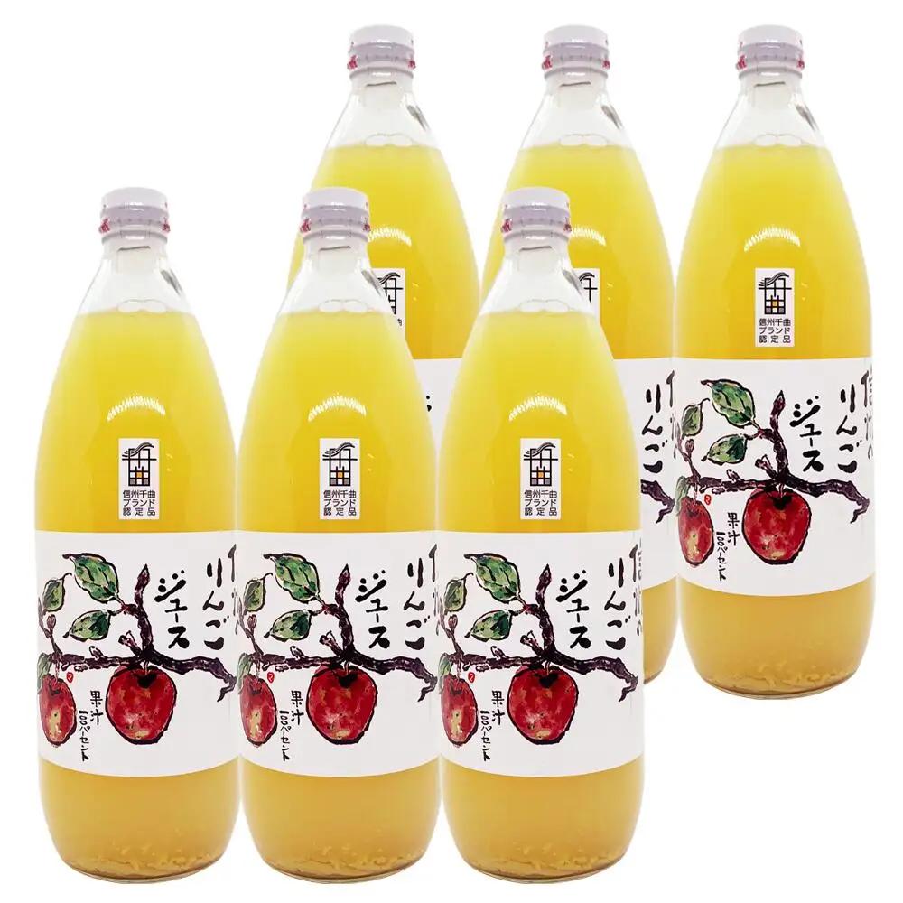 【6か月定期便】信州 サンふじ りんご ジュース 100％ 6本セット｜ りんご