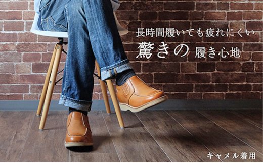 サイドゴア 本革 幅広 4E ワイド カジュアルシューズ スリッポン メンズ　No.523　ブラック 24.5cm