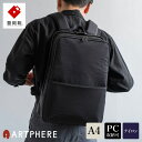 【ふるさと納税】豊岡鞄 ARTPHERE アートフィアー スクエア ダレスバックパック FW06-101 ブラック / リュック ビジネスバッグ ダレスリュック バッグ ビジネスリュック メンズ レディース ダレス バックパックA4サイズ対応