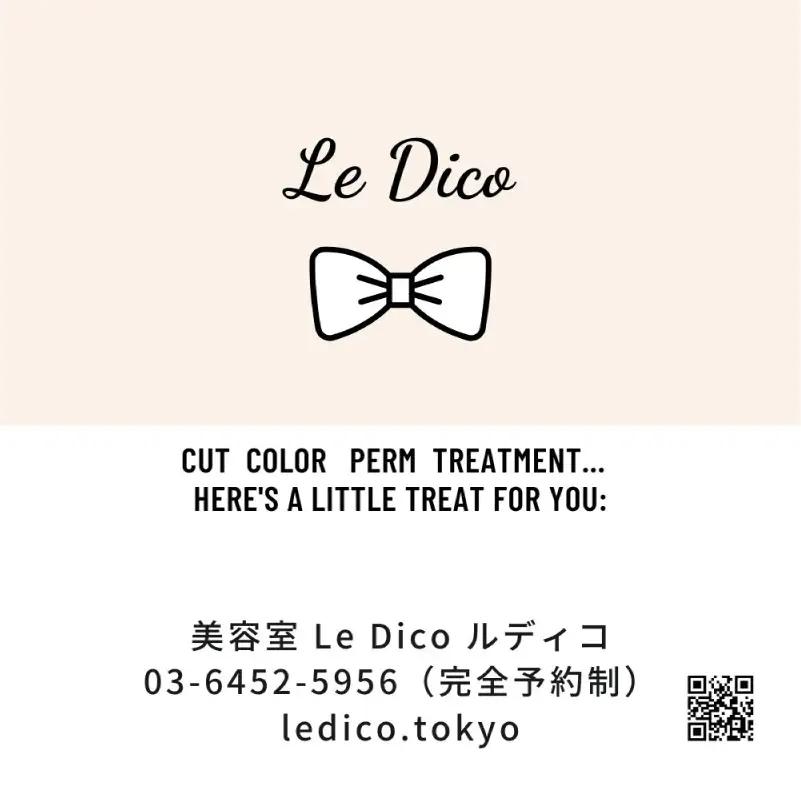 【ル・ディコ】ヘアメニューご利用券（3,000円分） 【249001】