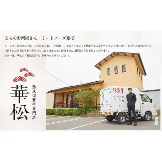 《最短10営業日以内発送》 佐賀牛 牛肉 600g 肩ロースしゃぶしゃぶ用 牛肉【冷凍配送】