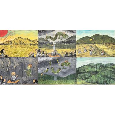 ふるさと納税 四條畷市 民話「さかれた龍」 原画 6点セット