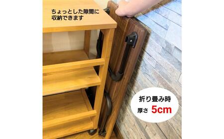 ローテーブル 折りたたみ 木製 ウォールナット無垢材 1人用Sサイズ