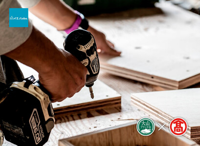 イエノLabo. 図工室の椅子850（大山ブランド会）　