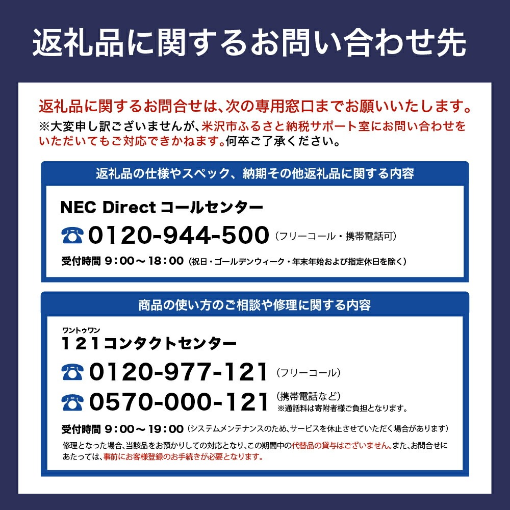 【新品】パソコン LAVIE Direct NEXTREME AMD Ryzen™ AI 7 PRO 360 プロセッサ 2024年11月発売モデル 14.0インチ Office Windows11 