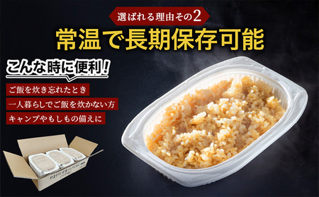 【定期便12回】やまがた玄米パックごはん 150g×9個  (つや姫) ラベルレス 訳あり 山形 パックライス 備蓄 保存 FY25-163