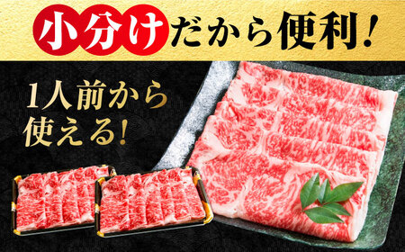 「なかやま牧場」黒毛和牛ギフト（ロースすき焼用）〈S〉
