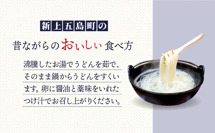 【ふるさと納税限定のスペシャルセット！】 五島 手延 うどん B セット 300g×10袋 つゆ・スープ付 （青袋）【浜崎製麺所】 [RAL002]