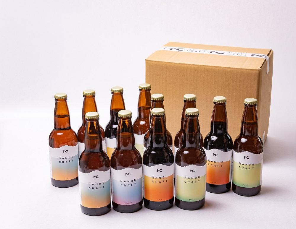 
NANBU CRAFT BREWERY12本飲み比べセット【盛岡・南部クラフトブルワリー】
