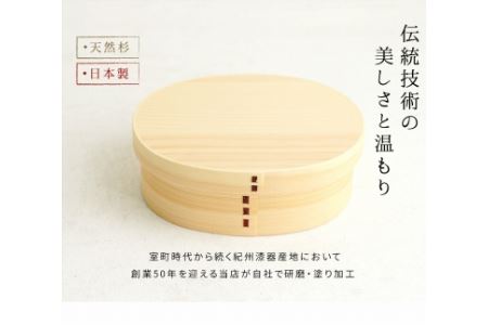 紀州漆器 曲げわっぱ まげわっぱ 弁当箱【ブリティッシュショートヘアー】 我が家のネコちゃんシリーズ