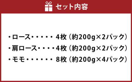 とんかつ 3種食べ比べセット 大分県産 豚肉 合計約1.6kg 【米の恵み】 ロース 肩ロース モモ トンカツ 【2025年11月上旬順次発送開始予定】