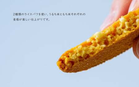 クッキー ソウカ・オ・センベーヌ 7枚入り | クッキー  埼玉県 草加市