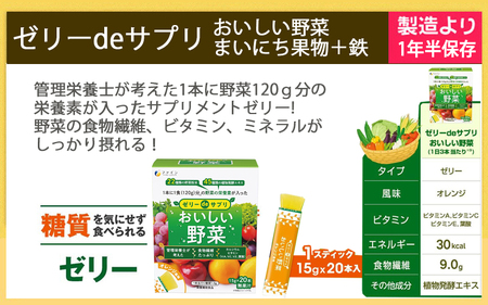 【人と防災未来センター協力】1人用  45点防災グッズ 豊岡産 ブラック / 防災グッズ