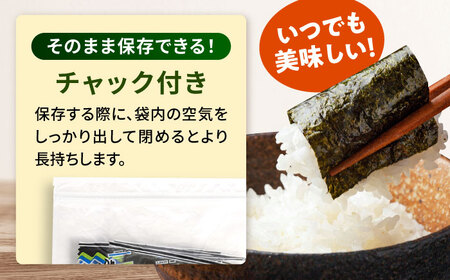 【全3回定期便】走水の味海苔　八つ切り5枚×64束/4袋のり　海苔　味海苔　味のり　【丸良水産】[AKAB319]