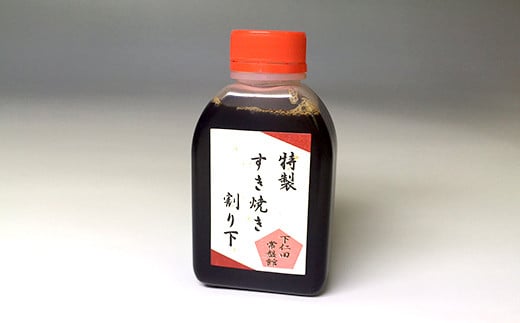 下仁田ネギのすき焼きセット TS すきやき スキヤキ 記念日 お祝い 牛 牛肉ビーフ 食品 F21K-409