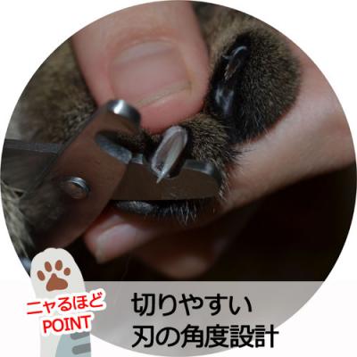 ふるさと納税 関市 ペット爪切り 猫 TS-CB ねこ用つめきり |  | 01
