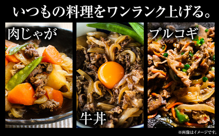 博多和牛 切り落とし 1kg 株式会社木村食品《90日以内に出荷予定(土日祝除く)》小竹町 博多和牛 牛肉 牛丼 肉じゃが 肩ロース 肩バラ モモ 赤身