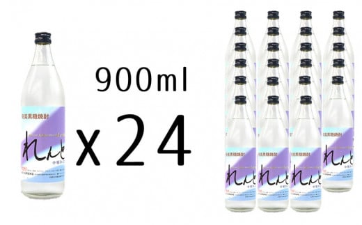 
黒糖焼酎れんと25度　五合瓶（箱なし）　900ml×24本
