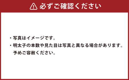 博多まるきた水産 無着色 辛子明太子 並切 1.25kg（250g×5）