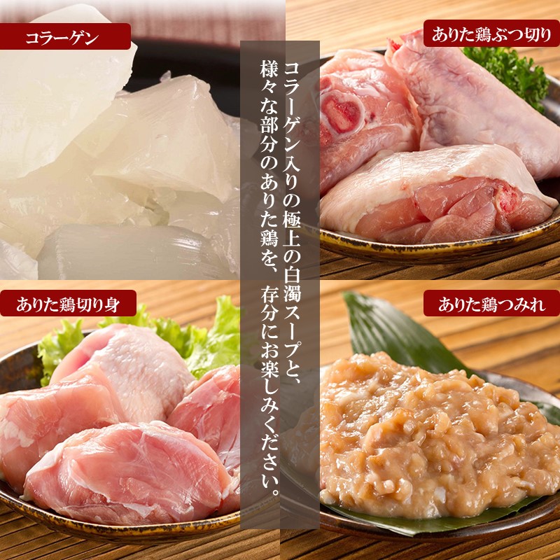 博多名物 水炊き定期便【隔月定期便(計6回発送)】_イメージ3