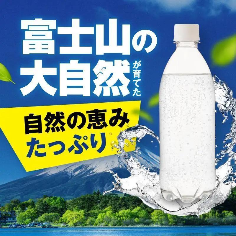 強炭酸水 ラベルレス 500ml 24本 1箱 炭酸