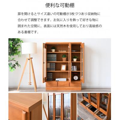 ふるさと納税 大川市 コレクションボード 幅90cm ブラウン |  | 02