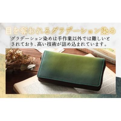 ふるさと納税 大野市 【6色から選べる】職人こだわりの手染め長財布(スタンダードタイプ)【グリーン】 |  | 01