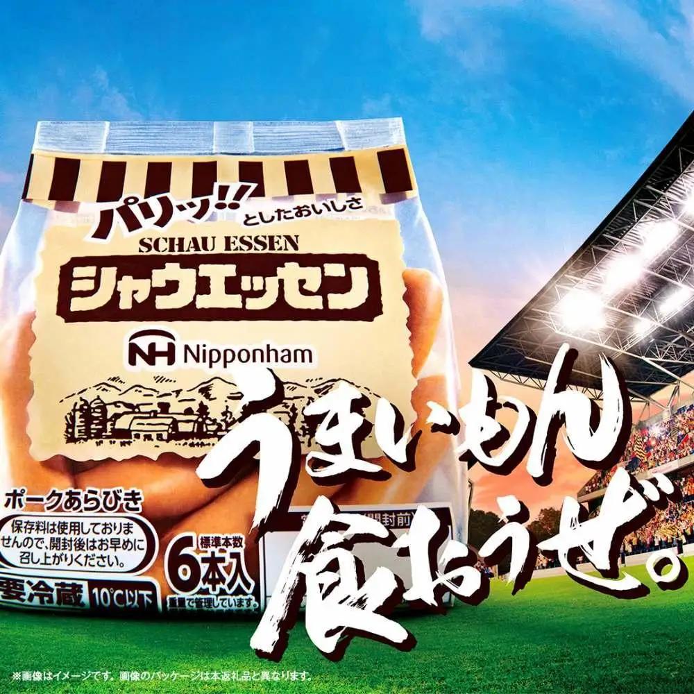 高評価★4.9リピーター続出!! シャウエッセン 大容量 パック 468g × 4袋 | ソーセージ ソーセージ 北海道_ 02018