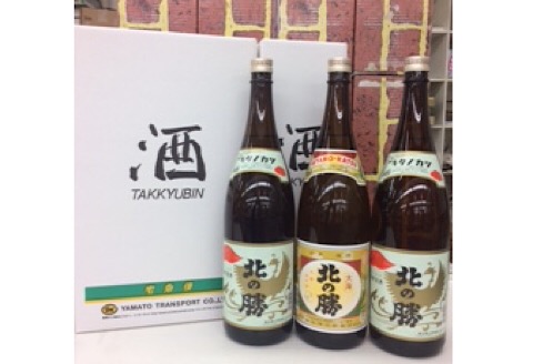 <根室の地酒>北の勝鳳凰1.8L×2本・大海1.8L×1本セット C-35001