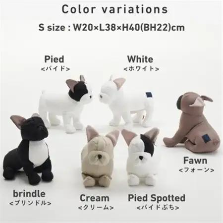 【ハナロロ】愛犬ぬいぐるみ フレブル S(ホワイト)【1646231】