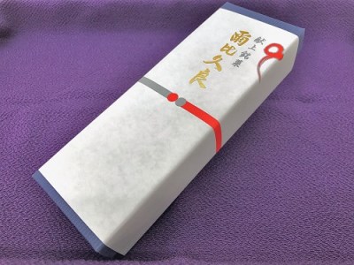 上品な味で多くのファンを魅了し続ける献上の銘菓「爾比久良」 3個入り