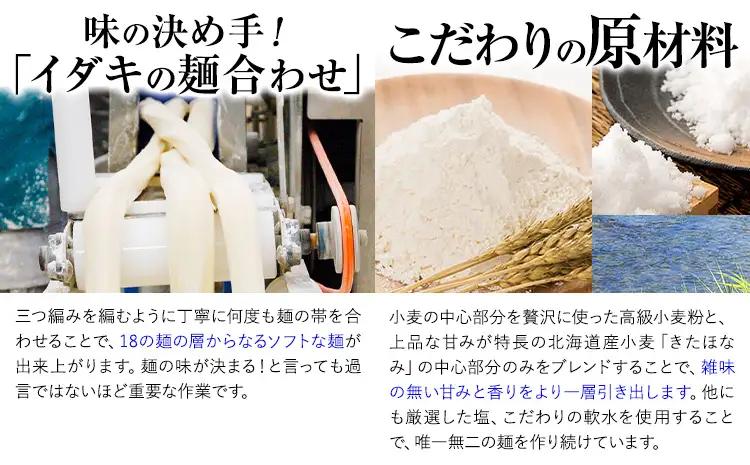 そうめん オカベの麺 20束 そうめん