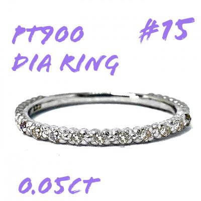 ふるさと納税 笛吹市 PT900 DIA リング 0.05CT RADR-5714DI-P #15