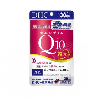 ふるさと納税 袋井市 DHCコエンザイムQ10還元型 30日分【機能性表示食品】