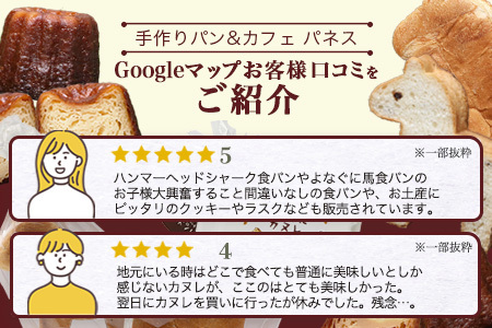 与那国から風景便り おやつとポストカードの詰合せ J004 クッキー ラスク ギフトセット 贈り物