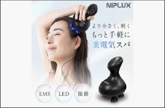 NIPLUX ヘッドケア EMS HEAD SPA Pocket ヘッドスパ 美顔器 自宅 マッサージ LED コンパクト スカルプ フェイス ボディ 全身 トータルケア 頭皮ケア 美容 家電 美容家電 ニップラックス 福岡県 福岡市 福岡