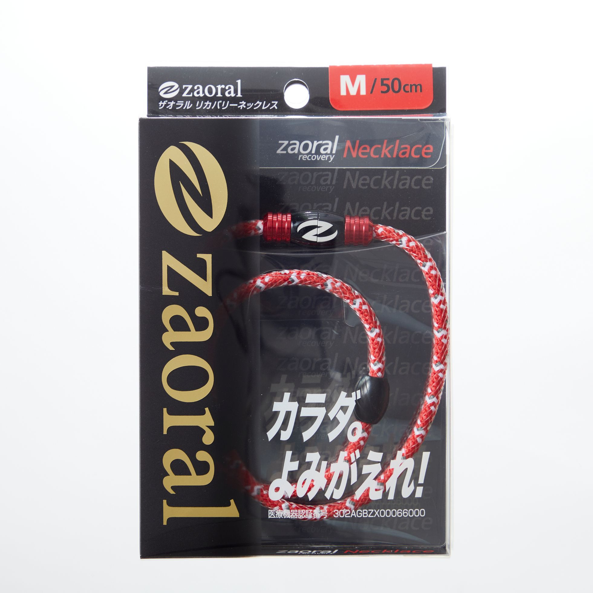 【Mサイズ】ザオラル・リカバリーネックレス　RD/BK | 横浜市 Mサイズ 健康アクセサリー 血行促進 回復力向上 パフォーマンスアップ