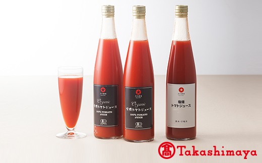 
【高島屋選定品】トマトジュースセット 500ml×3本
