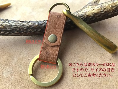 鹿革と真鍮のベルトフックキーホルダー【紺】【R00460】