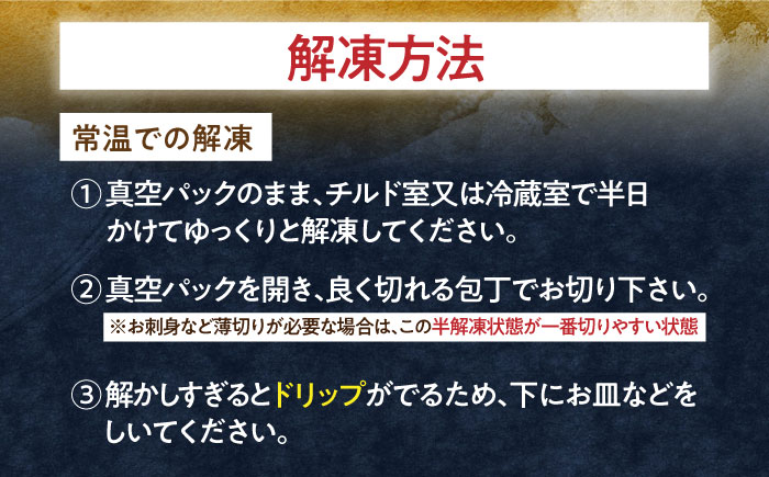 最高級鯨6種セット【有限会社　平戸口吉善商店】[KAC076]