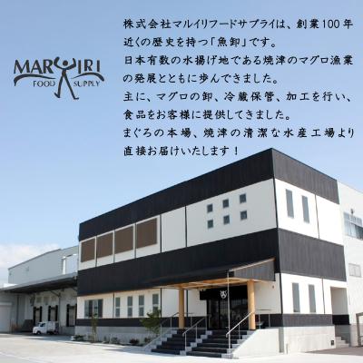 ふるさと納税 焼津市 【定期便 全5回】キハダマグロ メバチマグロ 80g×12パック(a50-142) |  | 03