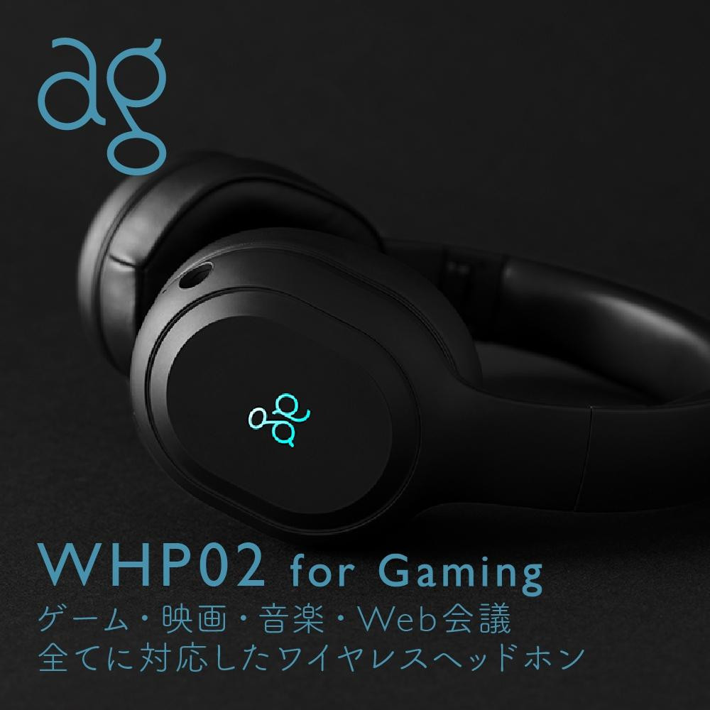 ag WHP02 for Gaming　ゲーミングワイヤレスヘッドホン