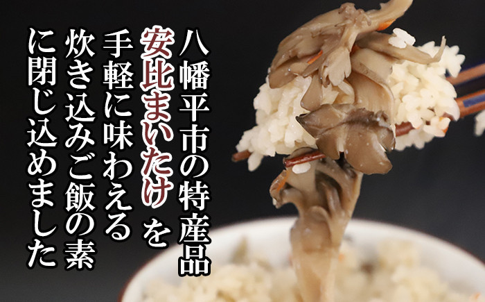 八幡平産の野菜もたっぷり使用 ※パッケージのデザインは変わる場合があります。