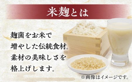 【受注生産】イデマンの米麹 2kg こうじ 甘酒 塩麹 麹[FAF015]